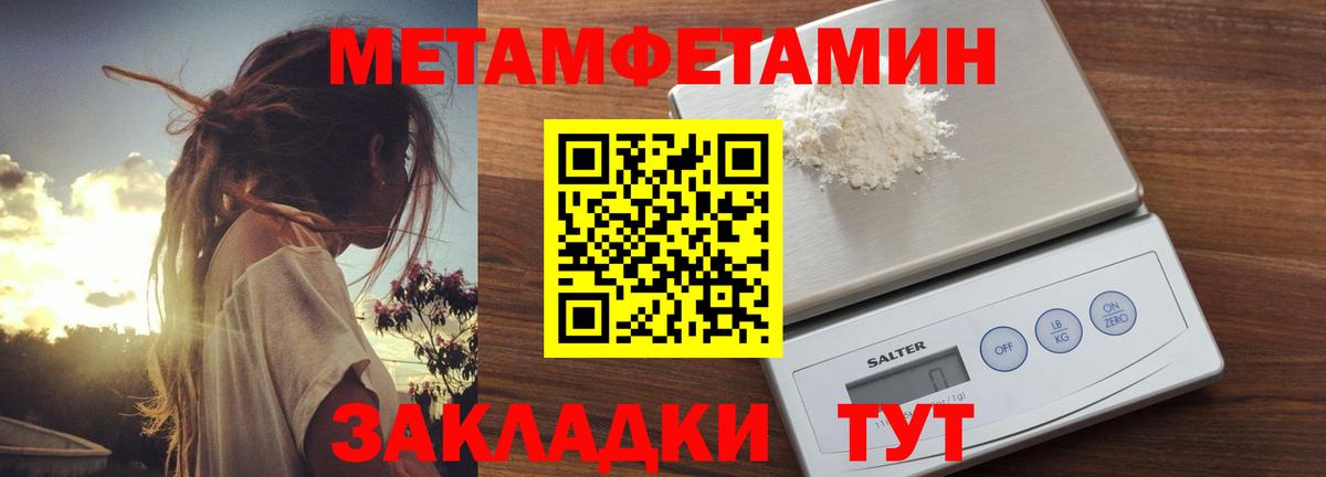 Всеволожск  АМФ VHQ  АМФЕТАМИН  Вход с VPN 