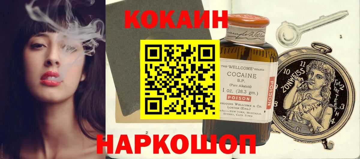КОКАИН 97% Всеволожск