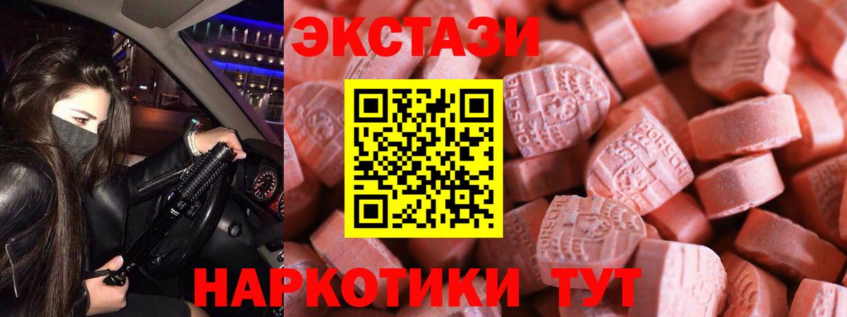 Экстази DUBAI Всеволожск