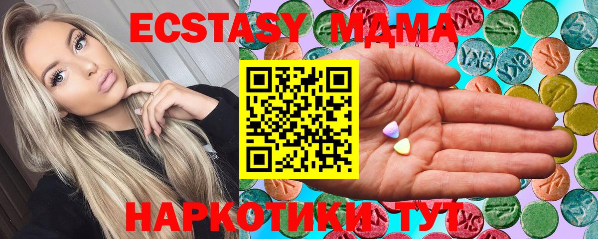 Ecstasy таблы  Экстази  Вход с VPN  Всеволожск  Ecstasy бентли 