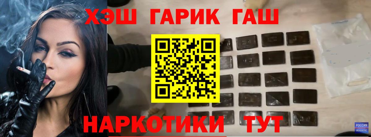 ГАШИШ 40% ТГК Всеволожск