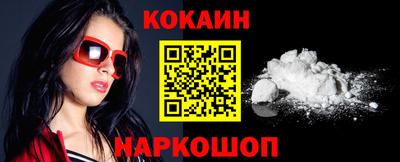 кокаин колумбия Апрелевка