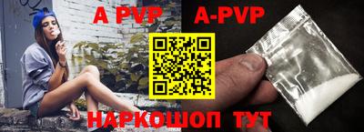 МДПВ Апшеронск