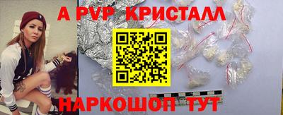 таблы Ефремов