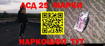 МДПВ Апшеронск