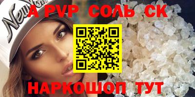 гашиш Аргун