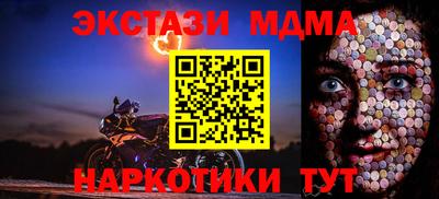 МДПВ Апшеронск