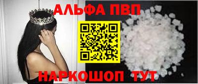 гашиш Аргун