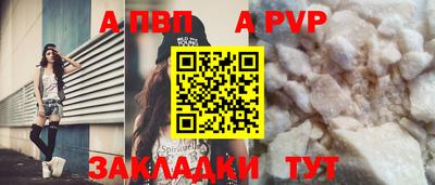 гашиш Аргун