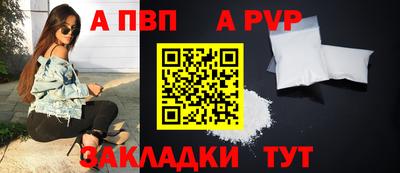 гашиш Аргун