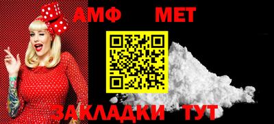 МДПВ Апшеронск
