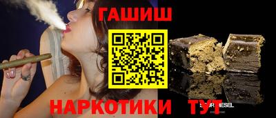 гашиш Аргун