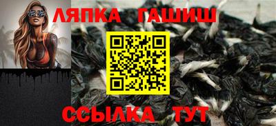 гашиш Аргун