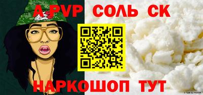 кокаин колумбия Апрелевка