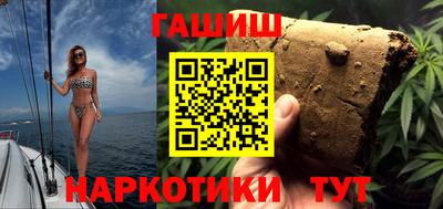 гашиш Аргун
