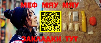 кокс Железногорск