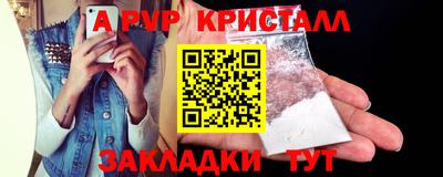 экстази Железноводск