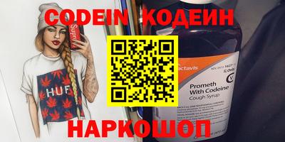 кокаин колумбия Апрелевка