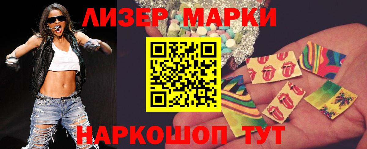 Всеволожск  Лсд 25 экстази  Вход с VPN  Лсд 25 экстази кислота  Лсд 25 экстази кислота 