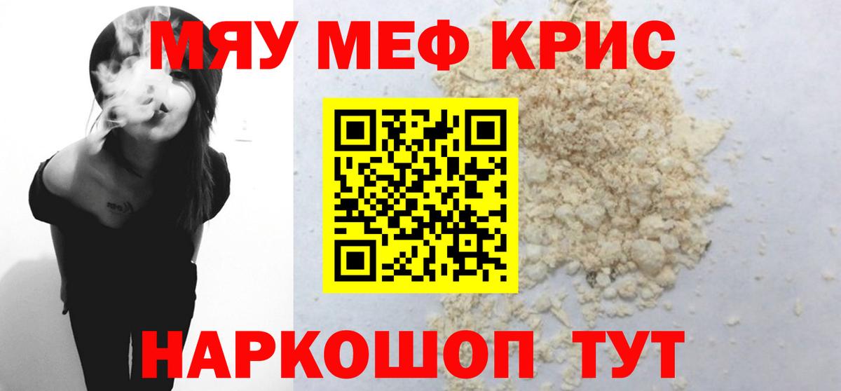 Меф VHQ  МЕФ  Вход с VPN  Меф  Всеволожск  Мефедрон кристаллы 
