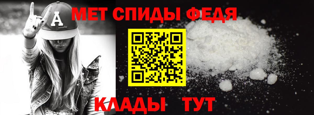 Всеволожск  Метамфетамин Methamphetamine  Вход с VPN  Метамфетамин Methamphetamine 