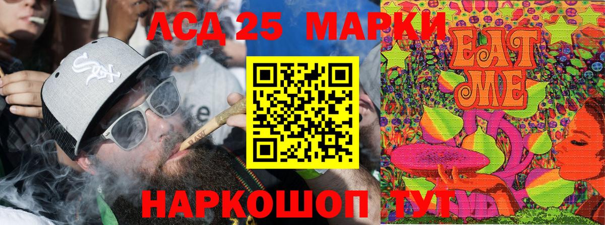 Наркотические марки 1,8мг Всеволожск
