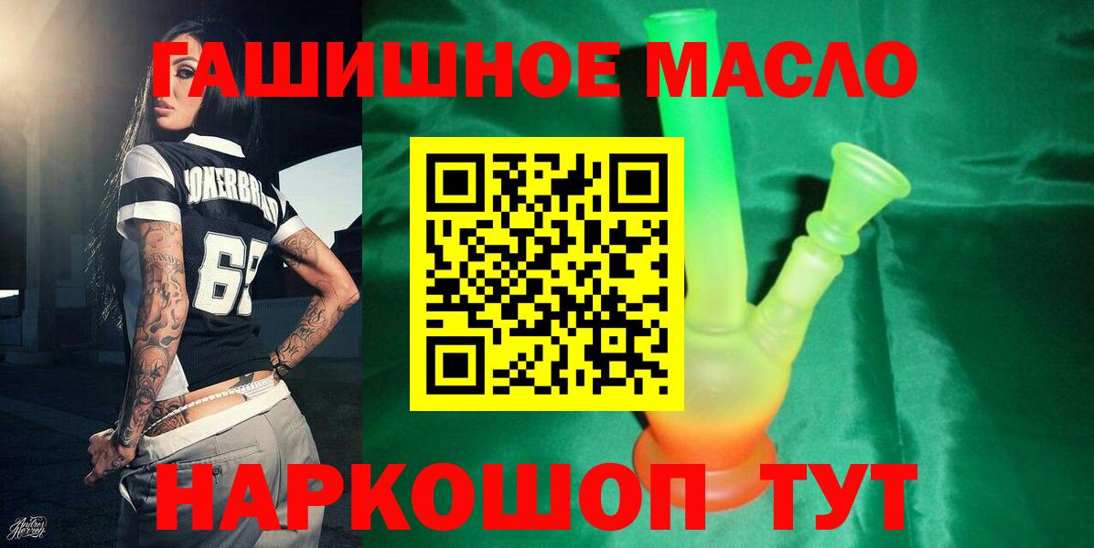 ТГК жижа Всеволожск
