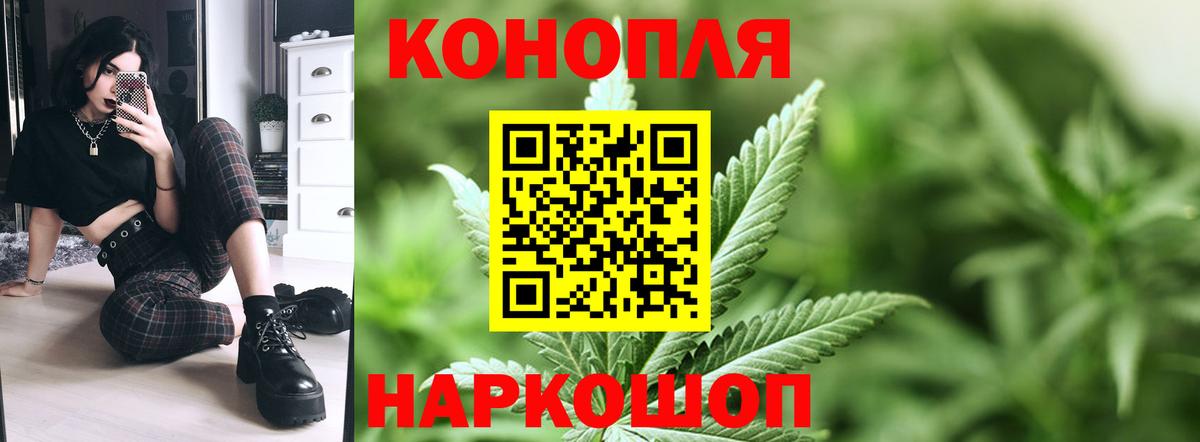 Всеволожск  Канабис семена  Шишки марихуана Ganja  Вход с VPN  Марихуана Bruce Banner 